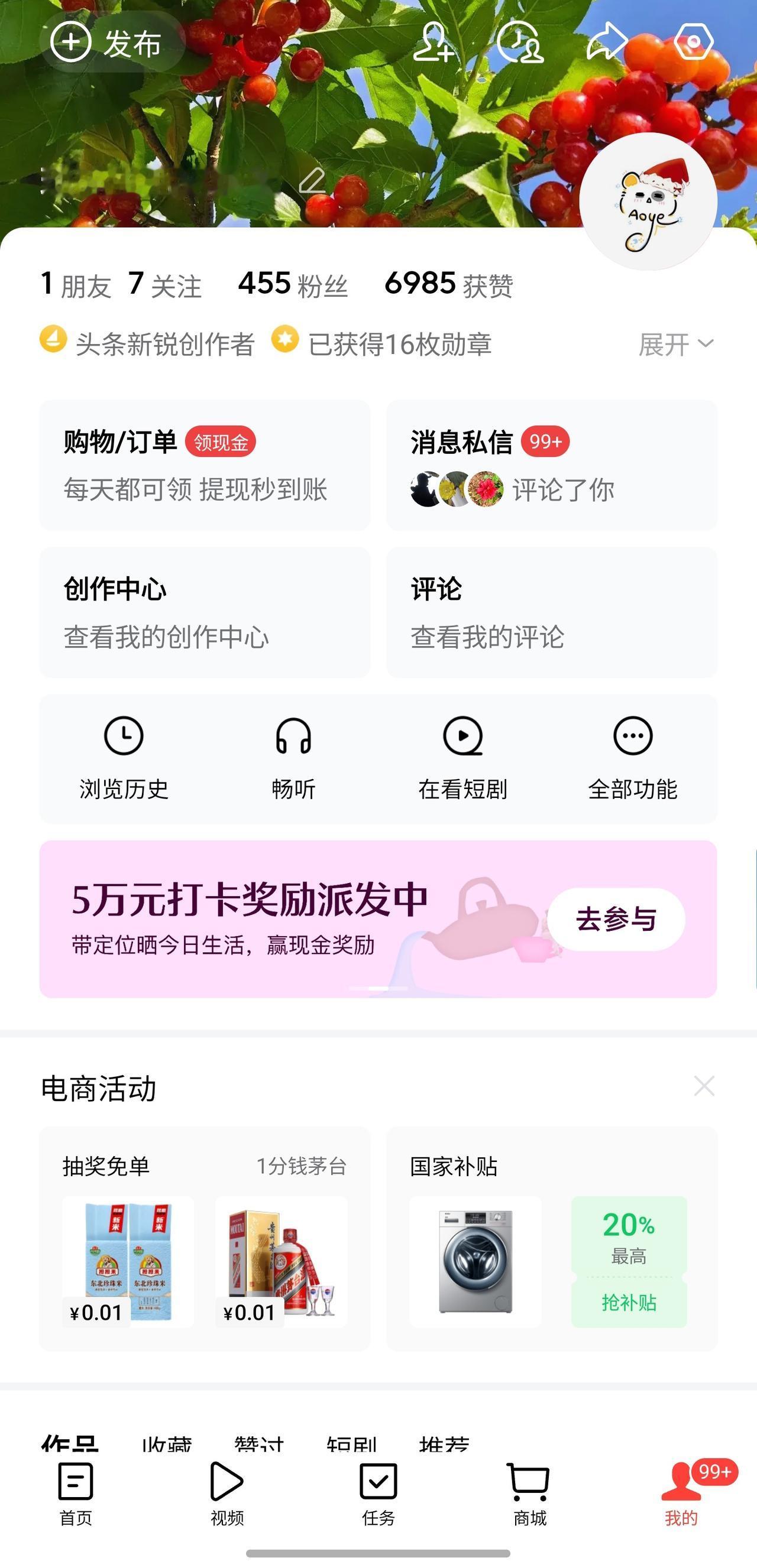 原来一觉起来99+是真的呀！
微头条爆了！真的爆了！！！
没想到之前听别人说的