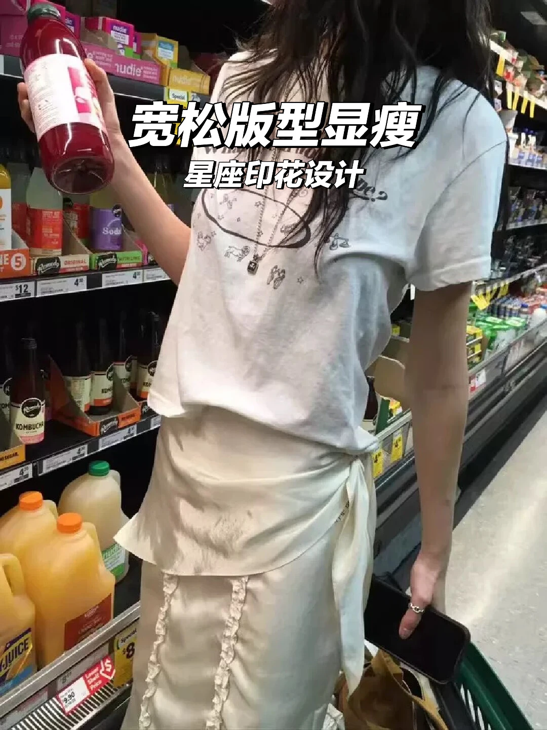 星座T恤也太懂女生了叭！夏日百搭神衣✨