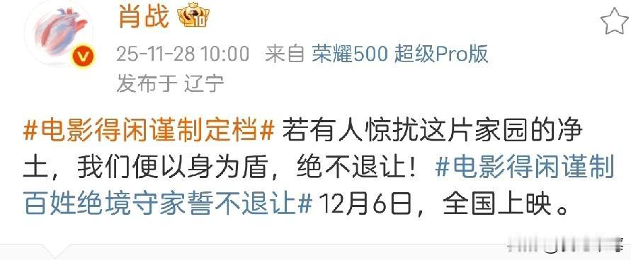 来了！
“胆小的掉头跑，胆大就上去拼！” “我们能杀了他们，我们的家人能活！” 