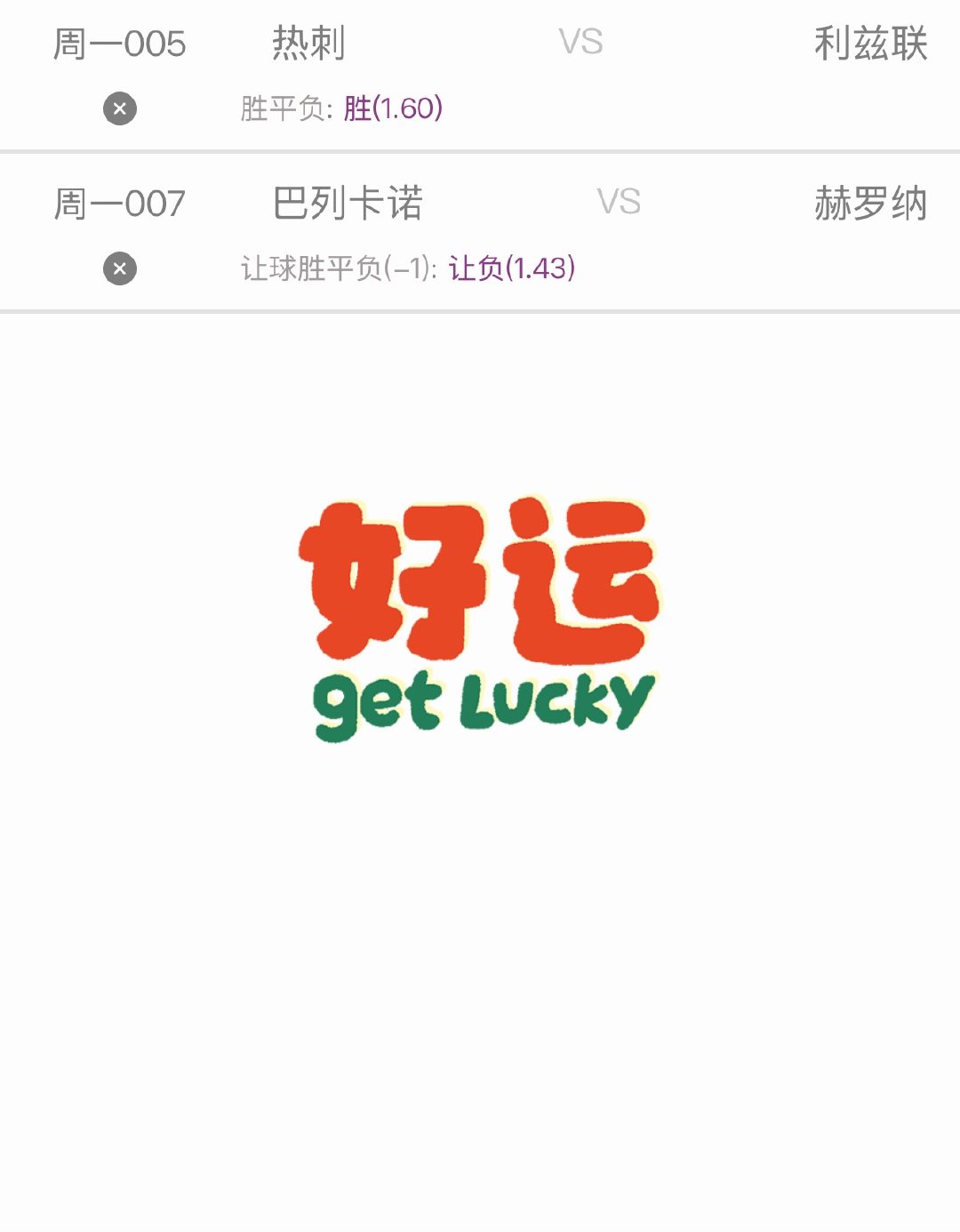 五大联赛马上结束了讨论一下西甲：塞维利亚，英超：热刺，这两只球队怎么沦为保级球队