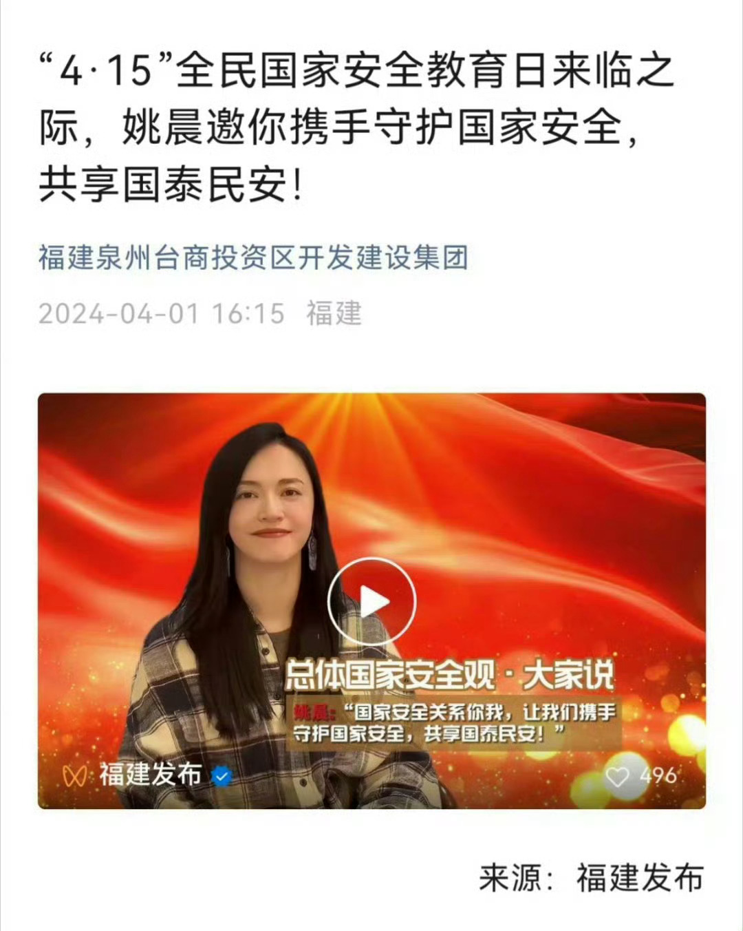 李哥黄哥这么大的猴王，吴哥更是境外buff加成，都能单单因为个微不足道的日租标志