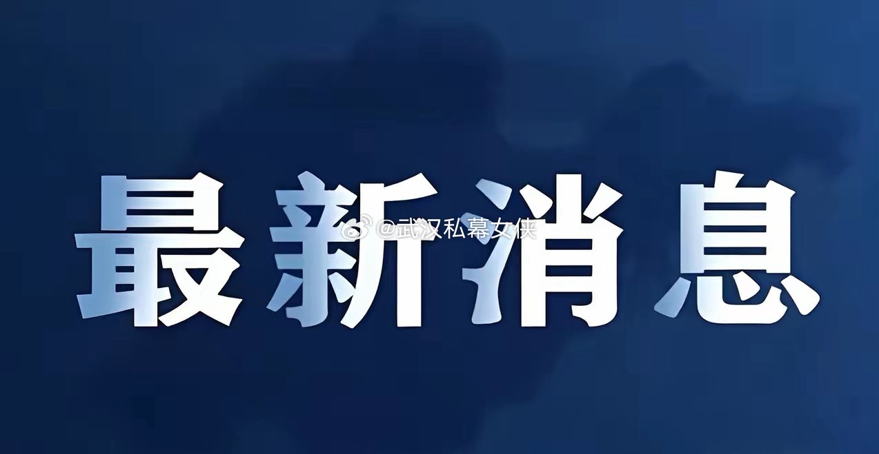 盘后消息催化1、商业航天司第一站调研花落臻镭科技6882702、AI原生交易（华