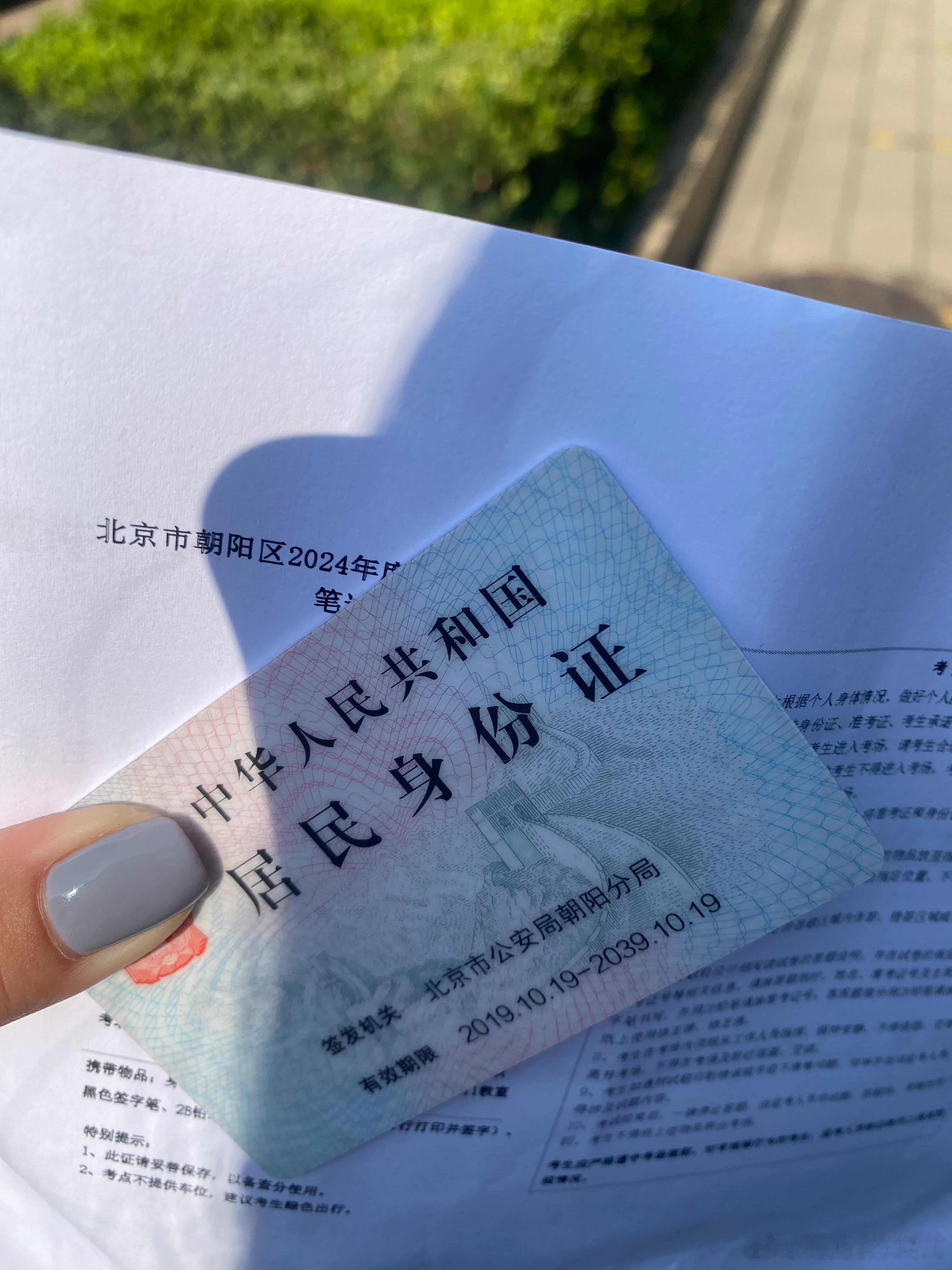 裸考啊 真的不知道考什么[微笑] ​​​