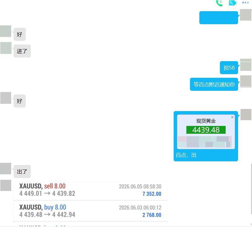 跟踪一下盘内的操作：午盘4449附近布局的空单行情如期下踩4439位置，百点利润