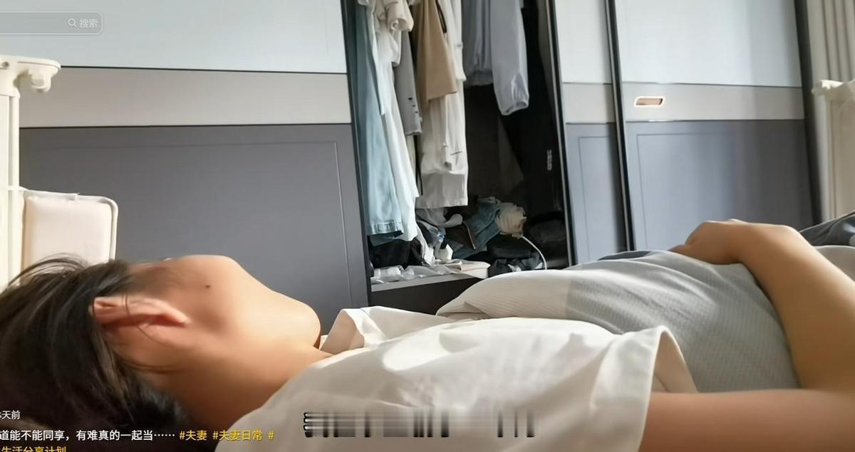 这下真够玄的！”一男子发觉，每回妻子经期身体不适，自己总会跟着莫名难受，药石罔效