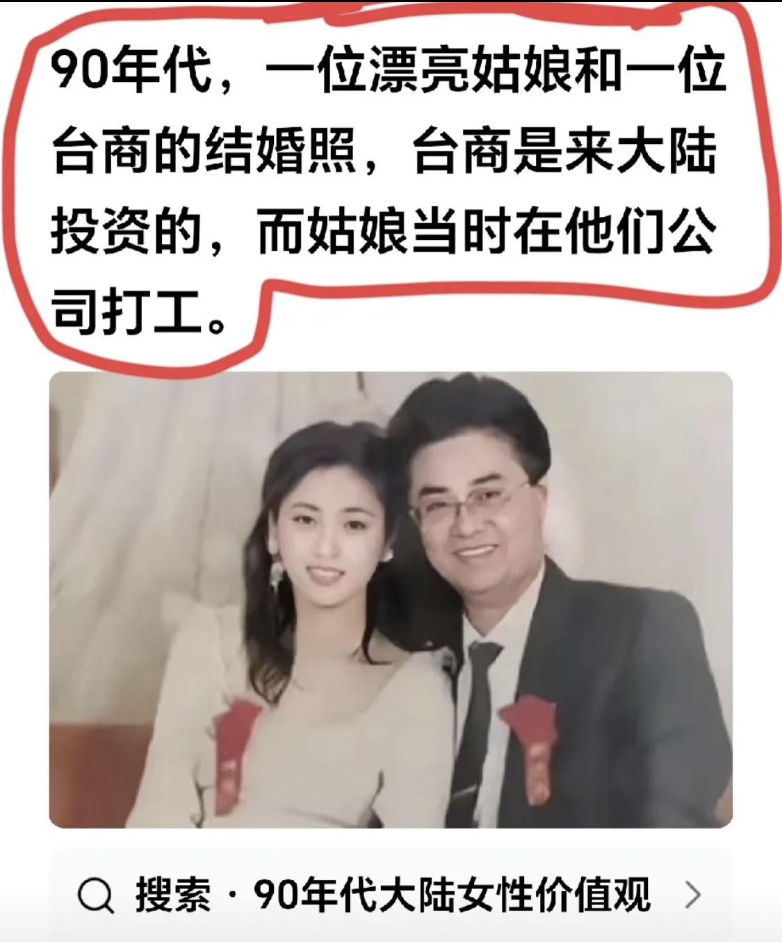 这么好看的姑娘，可惜了！