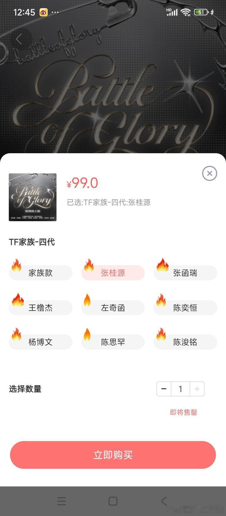 tg 有一个人又变成小火花 