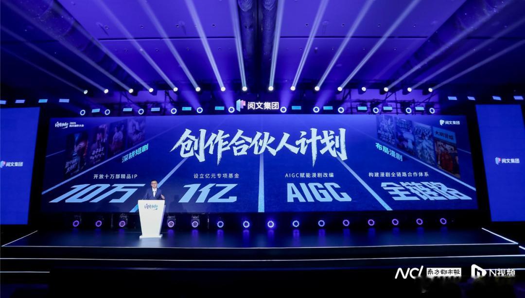 AI漫剧 降维打击AI漫剧把内容行业卷出新高度🔥！传统漫剧需要专业画师一帧帧手