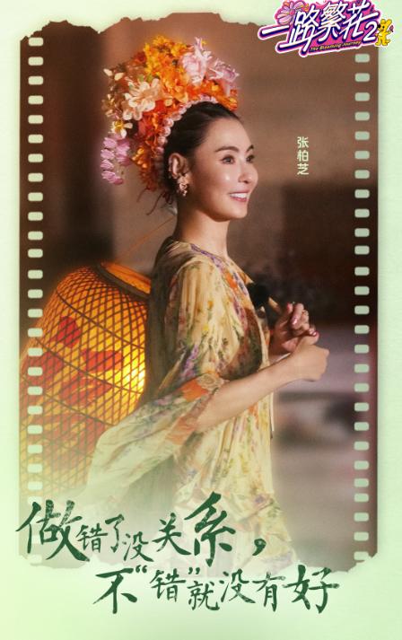 刘嘉玲问张柏芝平常是怎么教育儿子的，是讲道理还是直接上手打？
张柏芝表示，她不会