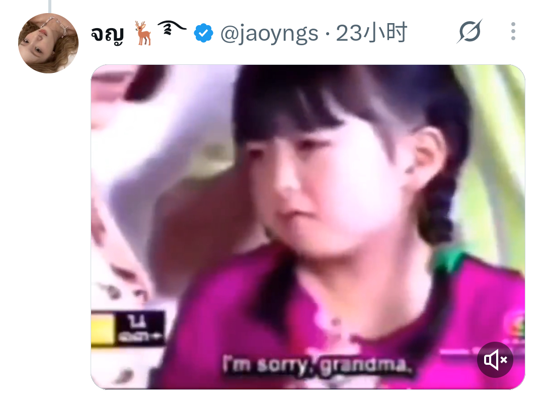 缪妮断网回来发现自己小时候表情包已经全网飞了 