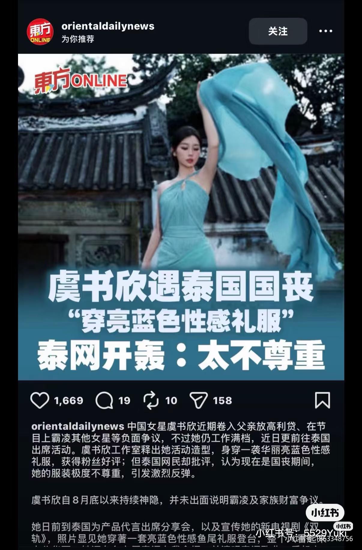 虞书欣操控内娱自媒体八百营销号。
无法无天，感谢主流媒体下场。
坐等塌房。