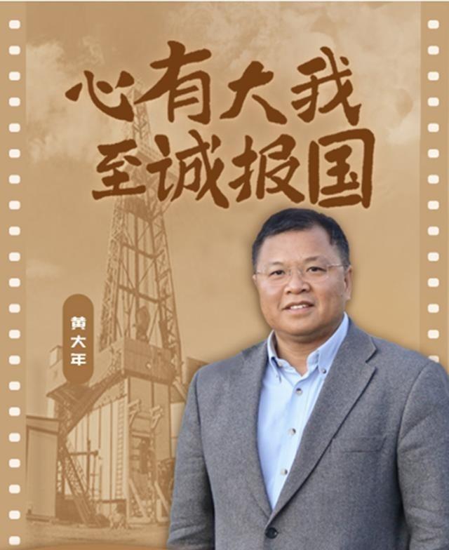 1996年，公费留学的黄大年加入英国籍，父母强烈反对，他说：“就算把我骂死，我也
