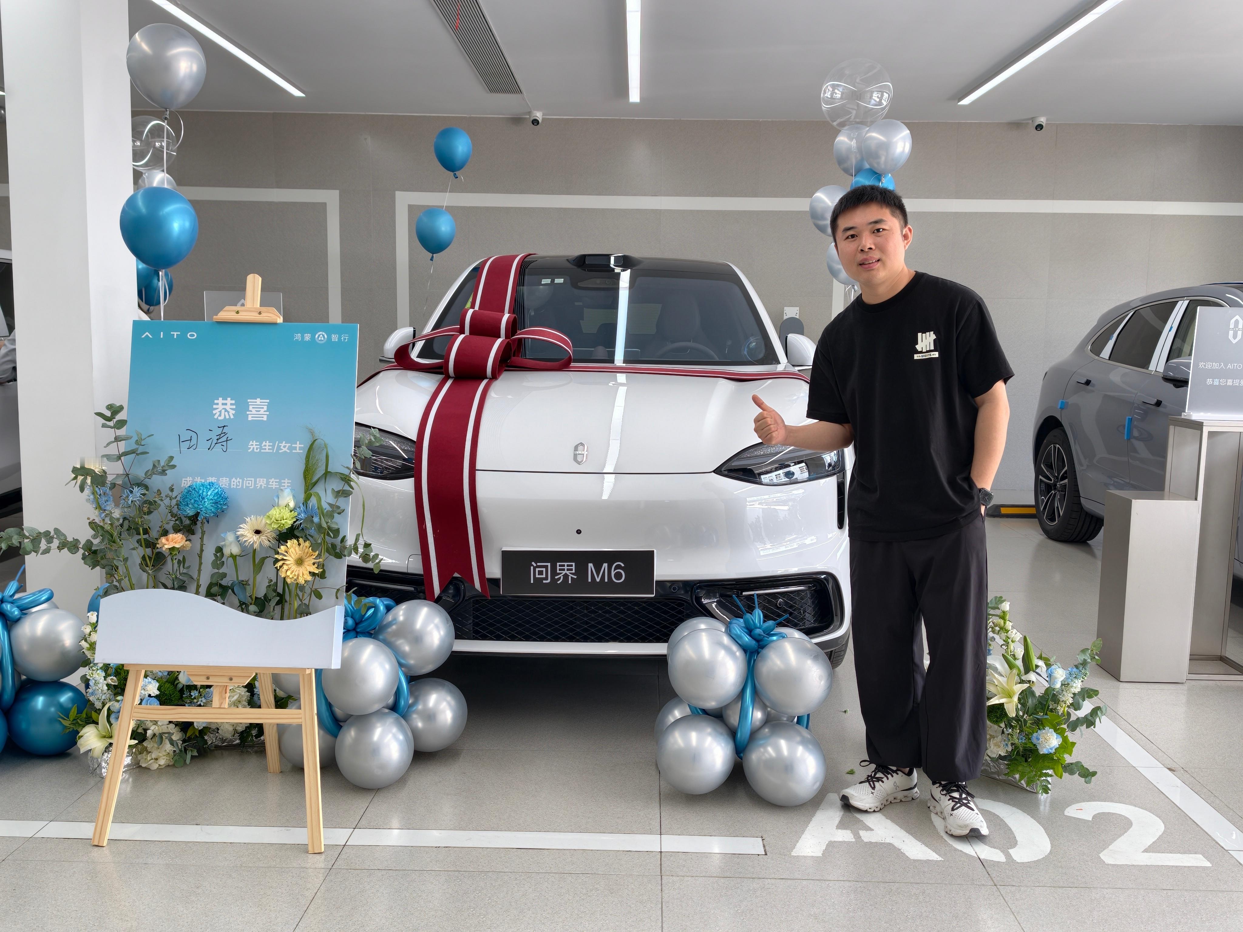 我的这辆问界M6 应该是最快一批交付吧！！这效率真的太顶了，五一直接可以开新车出