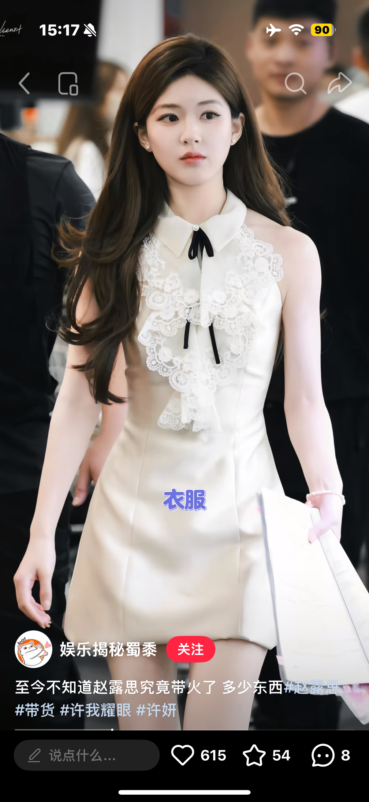 这条裙子真的火爆了 我真是每天随随便便刷个视频都能看到好多人穿同款