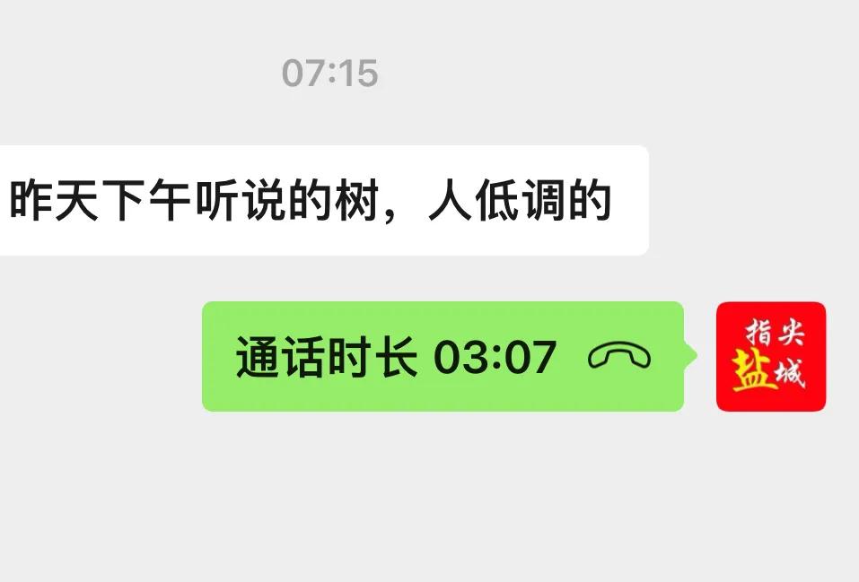 牵动荷花带动藕，夫妻双双把家还，夫被查，妻尚能安否？