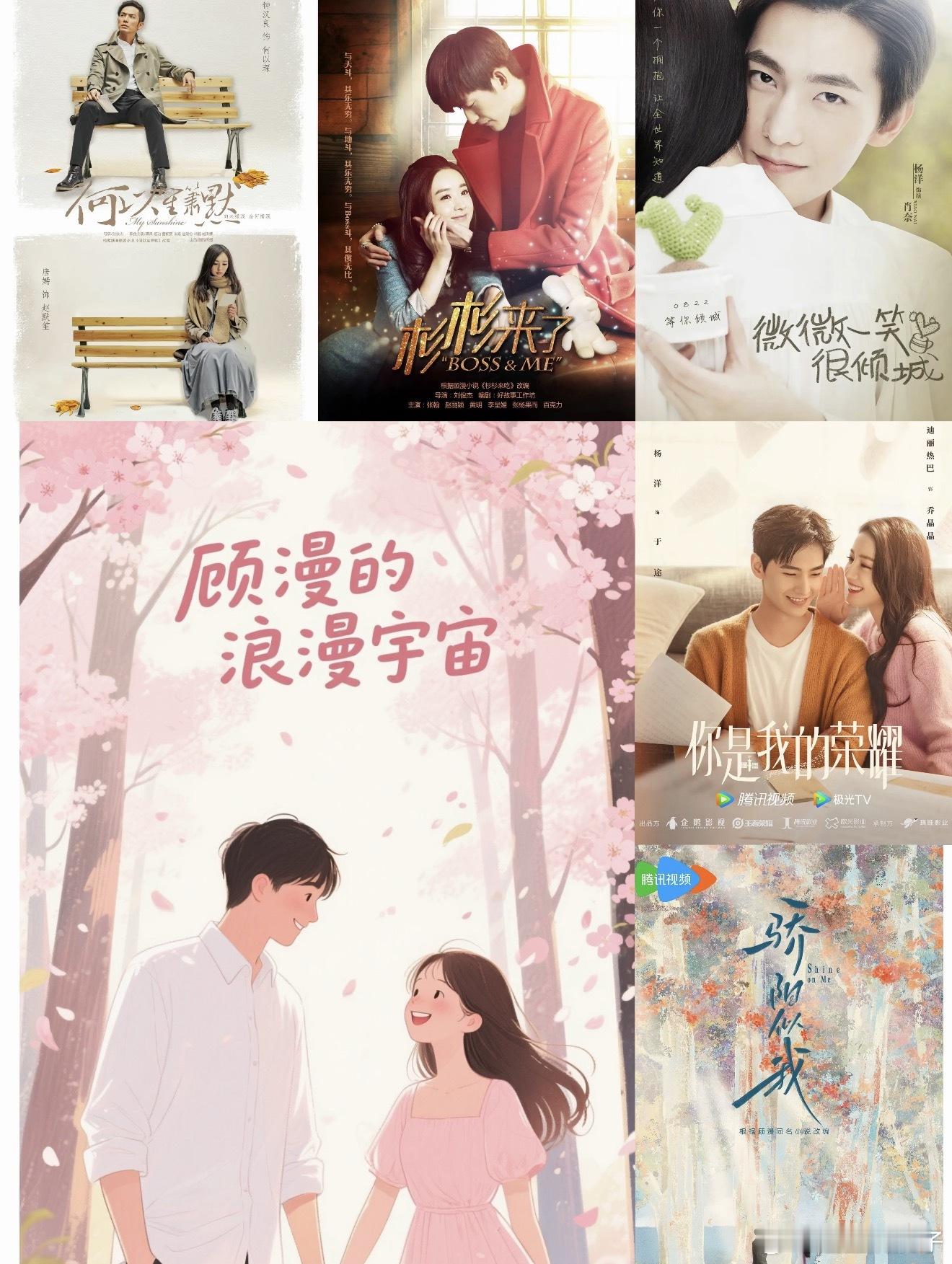 宋威龙林屿森顾漫最后一个男主 林屿森太会撩！“明天我一定更帅一点” 的俏皮，“为