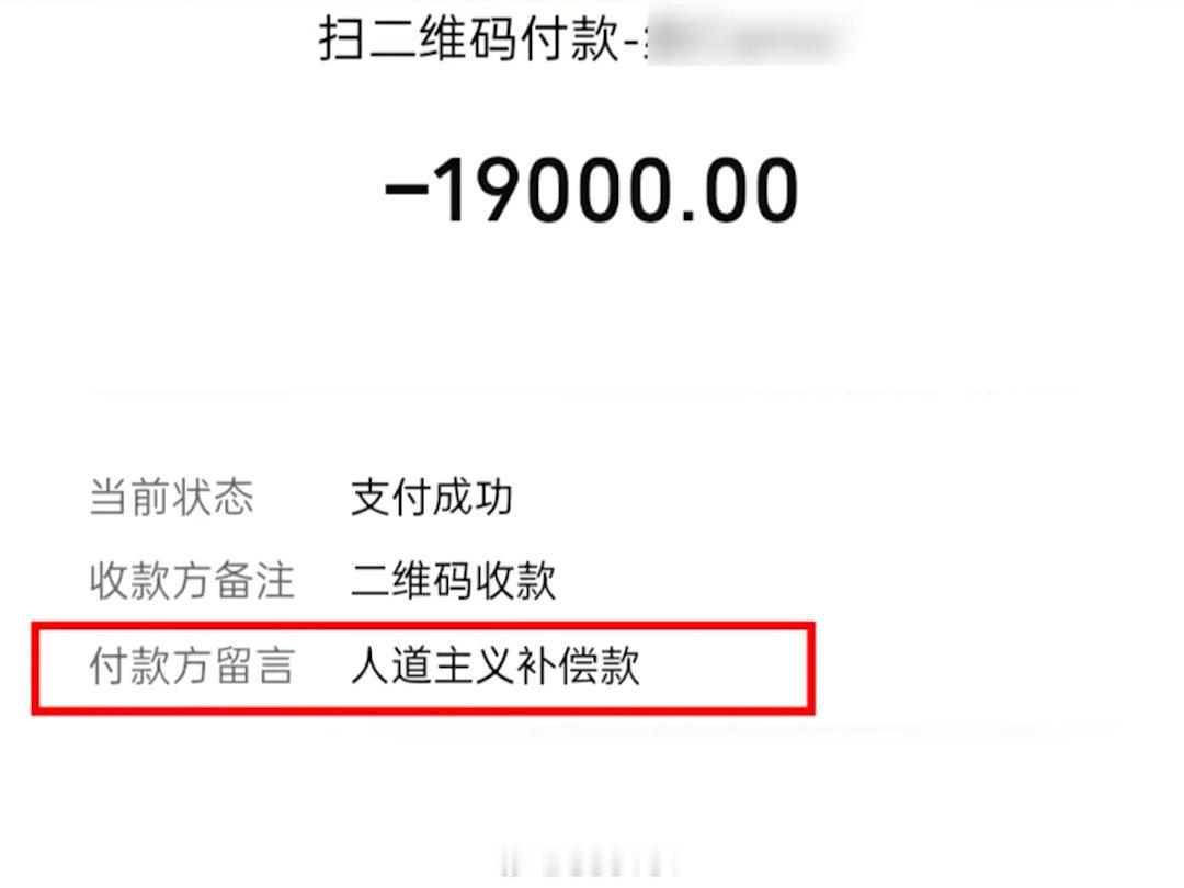 老人进店休息离世店家帮扶遭索赔10万店主夫妇好心让老人进店休息，还帮忙送医，结果