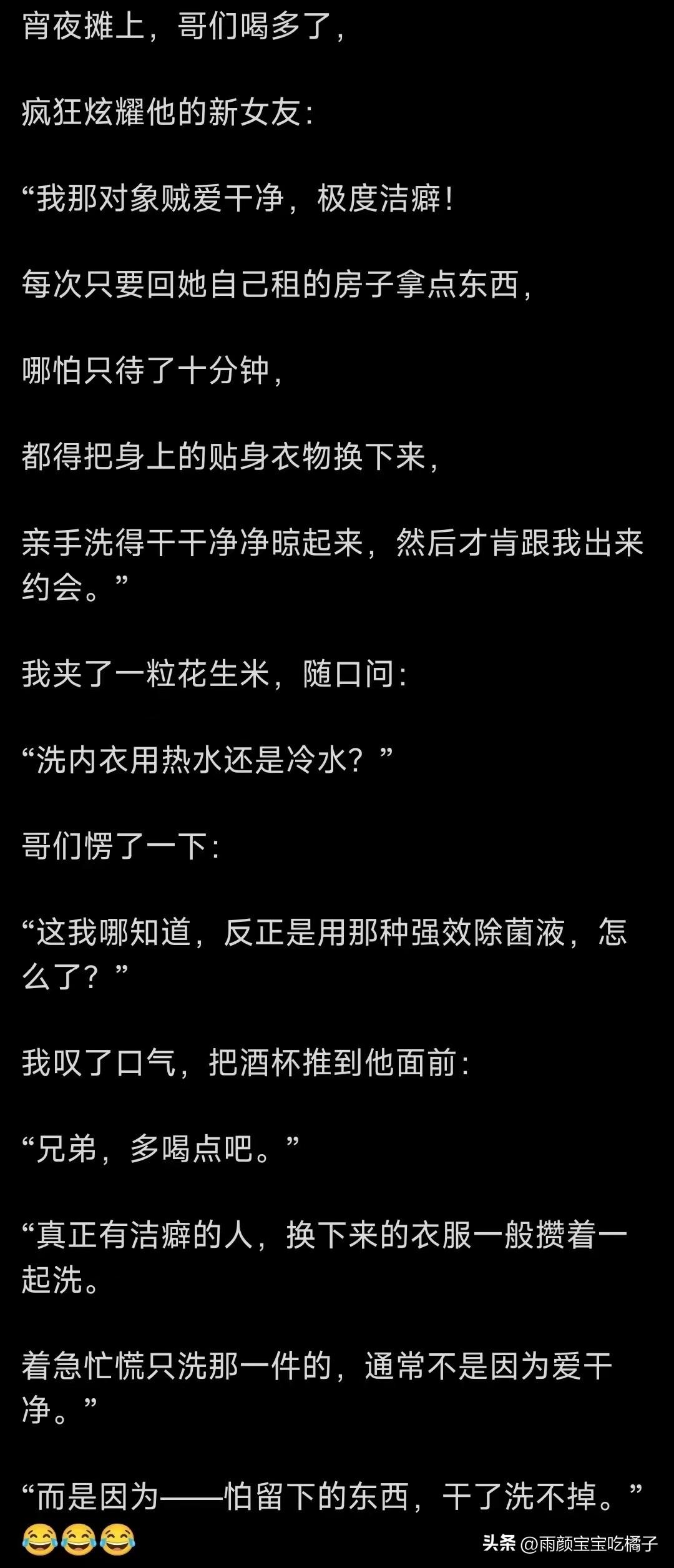 不得不说，这是年度最绿的故事，没有之一！