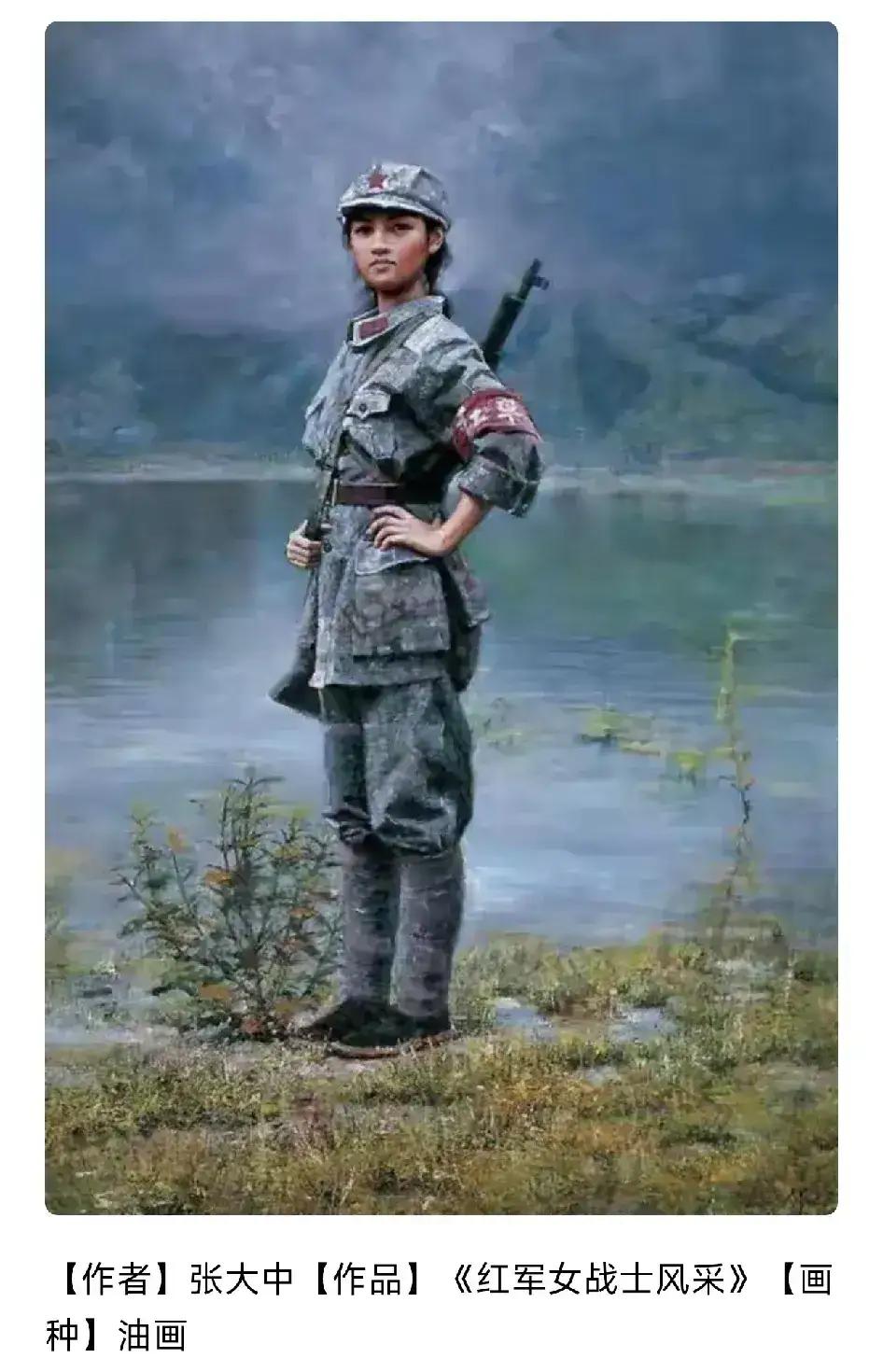 把张大中笔下神采昂扬的红军女战士，和刘翔鹏那幅萎靡颓丧的小红军放在一起对比，不用