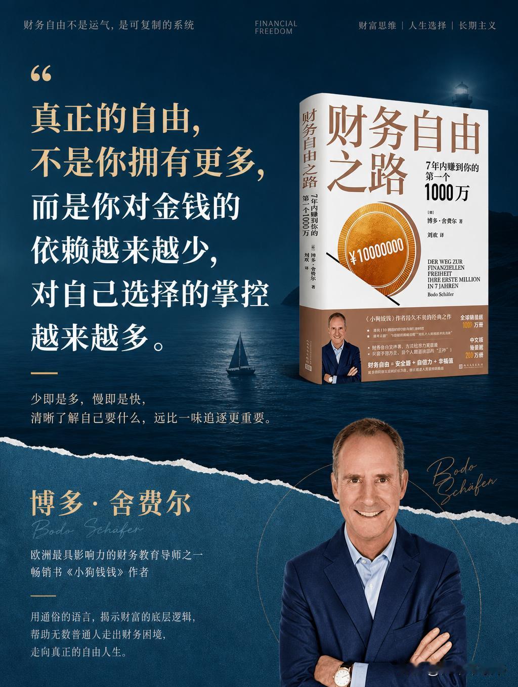 💥敢谈钱、会存钱，才是成年人该有的体面
👉🏻大胆地去掌控你手里的每一分钱，