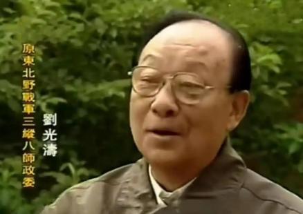 1977年，开国少将刘光涛官至黑龙江一把手，却因拒绝承认错误被免职，中央给他安排