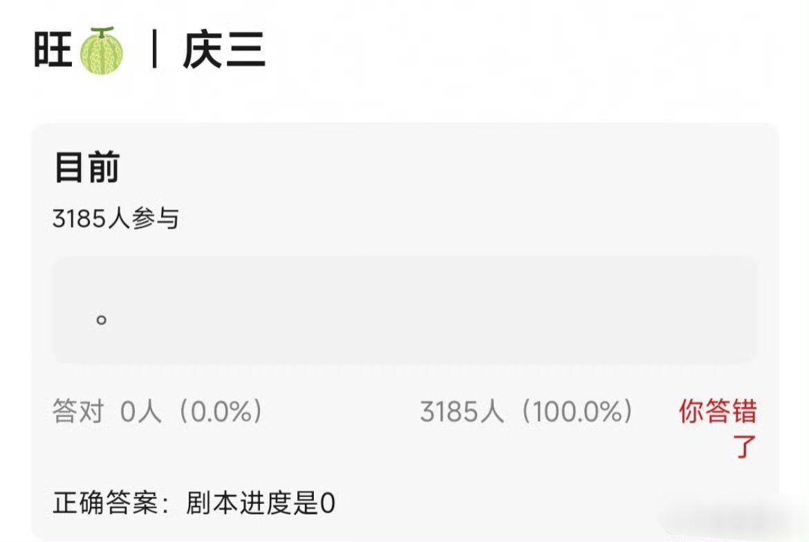 就是先招商再说，招到就开始搞剧本。招不到就先拖着 ​​​