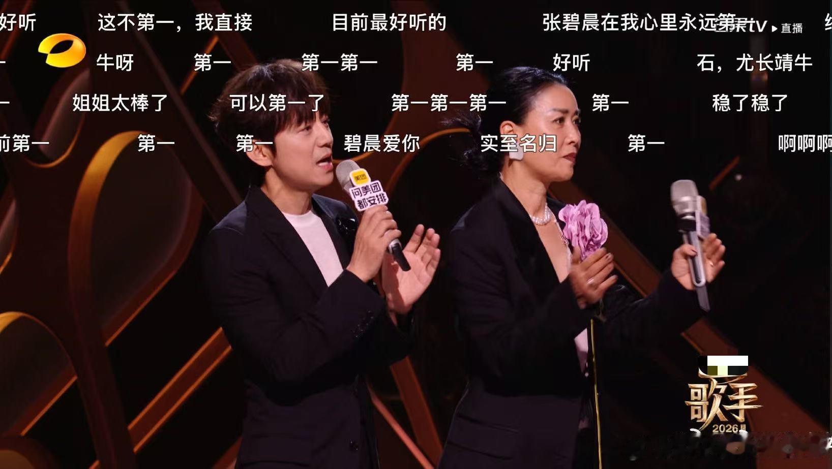 真心有点心疼张碧晨了歌手2026沉寂两期后迎来状态爆发，和海来阿木声线适配度拉满