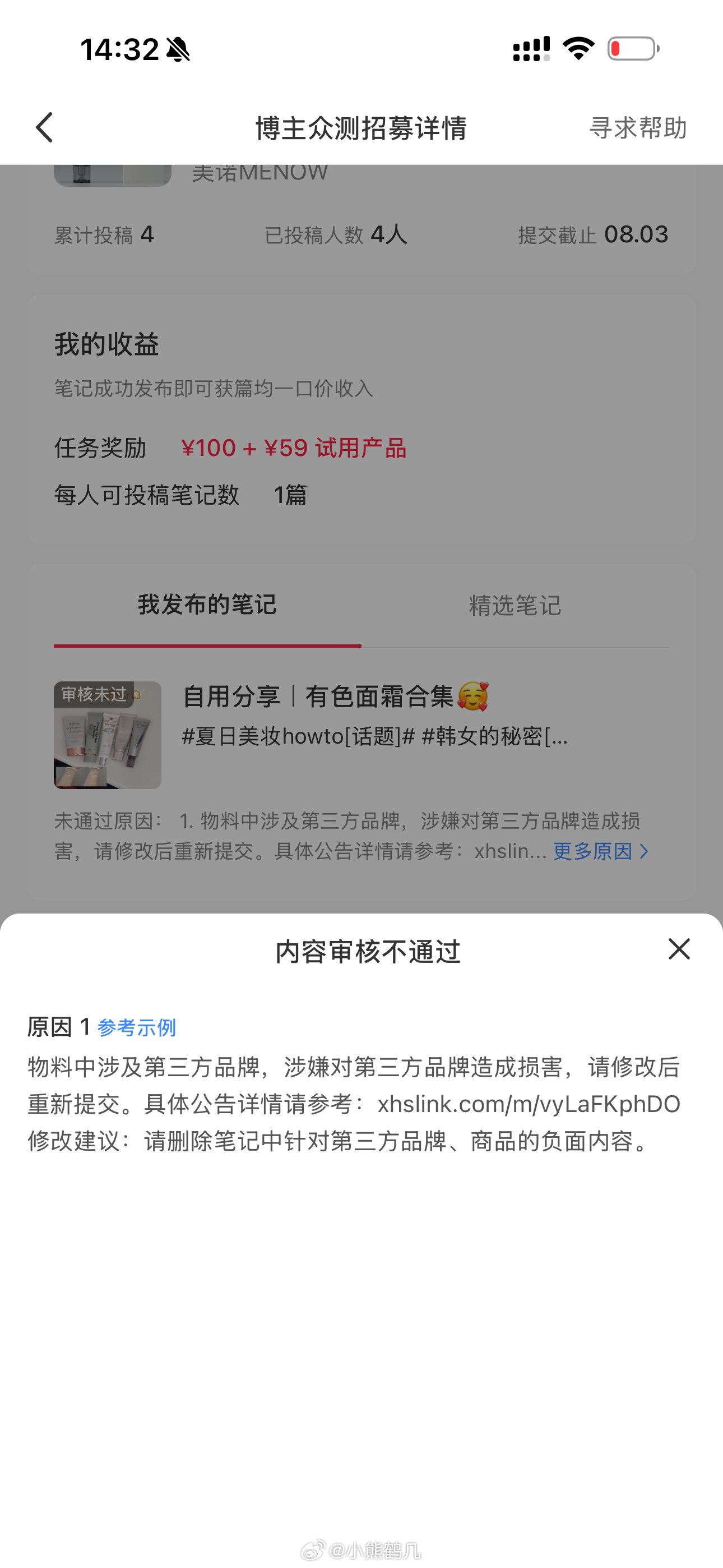 一点都没拉踩啊！！！！ 