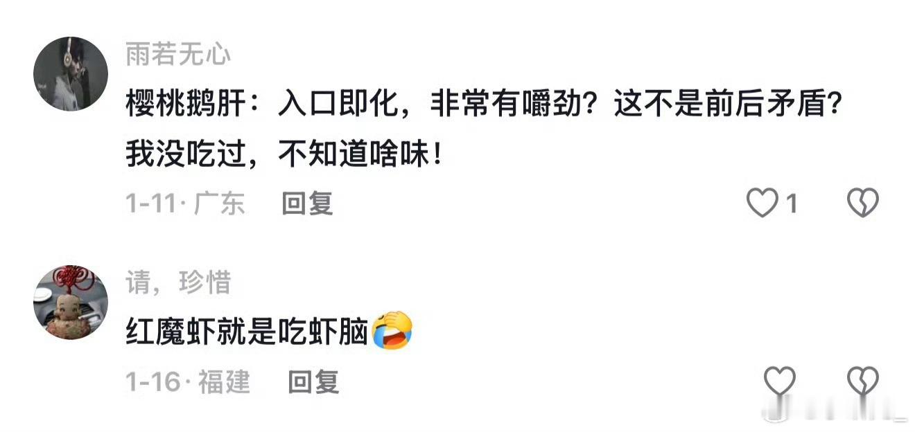 外卖发展成这样了现在也太省事了吧！不用打字搜，语音说想吃啥就直接匹配，十来分钟就