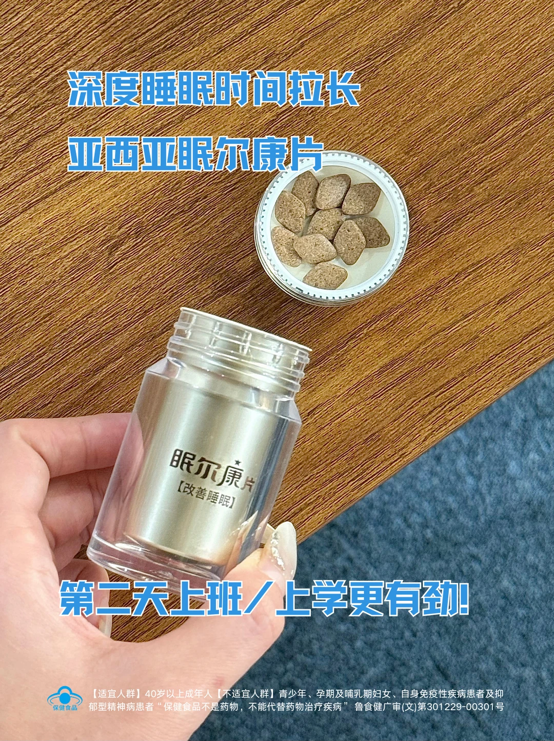 陪娃备考自己先崩了！终于能睡个踏实觉😭