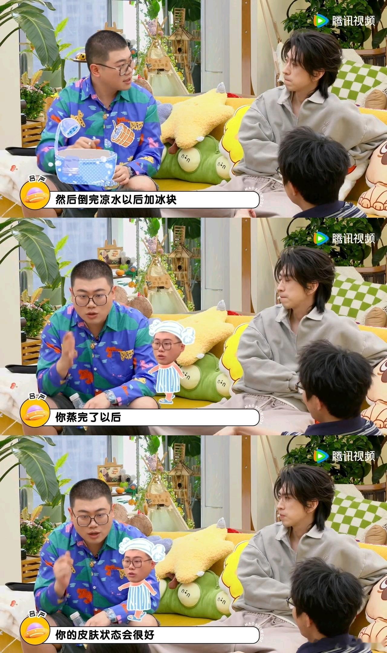 吕严好厨子懂得烹饪自己吕严为消肿先蒸桑拿再下冰池吕严这哪是护肤，分明是把自己当食