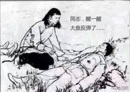 看了一下市场，我默默地找出一张2015年的图来应景[微笑] ​​​