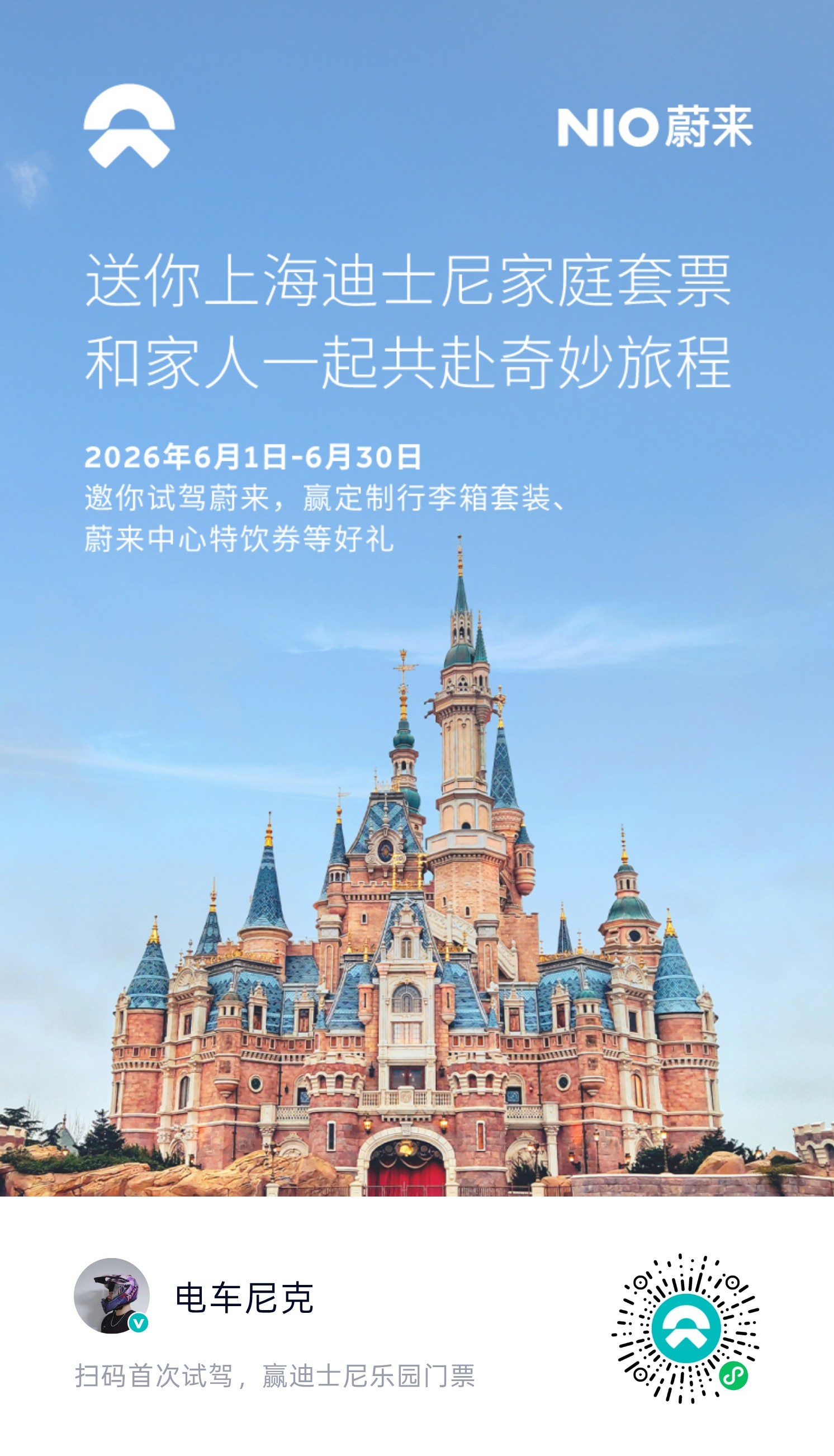 蔚来ES8配置更新了！月辉银来了！增加了ARNC主动降噪，座椅大升级，暂时未见电