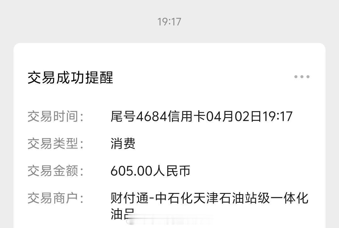 每次把方程豹拿回来第一件事儿就是加油....他们开从来都是充电不加油，就我因为要