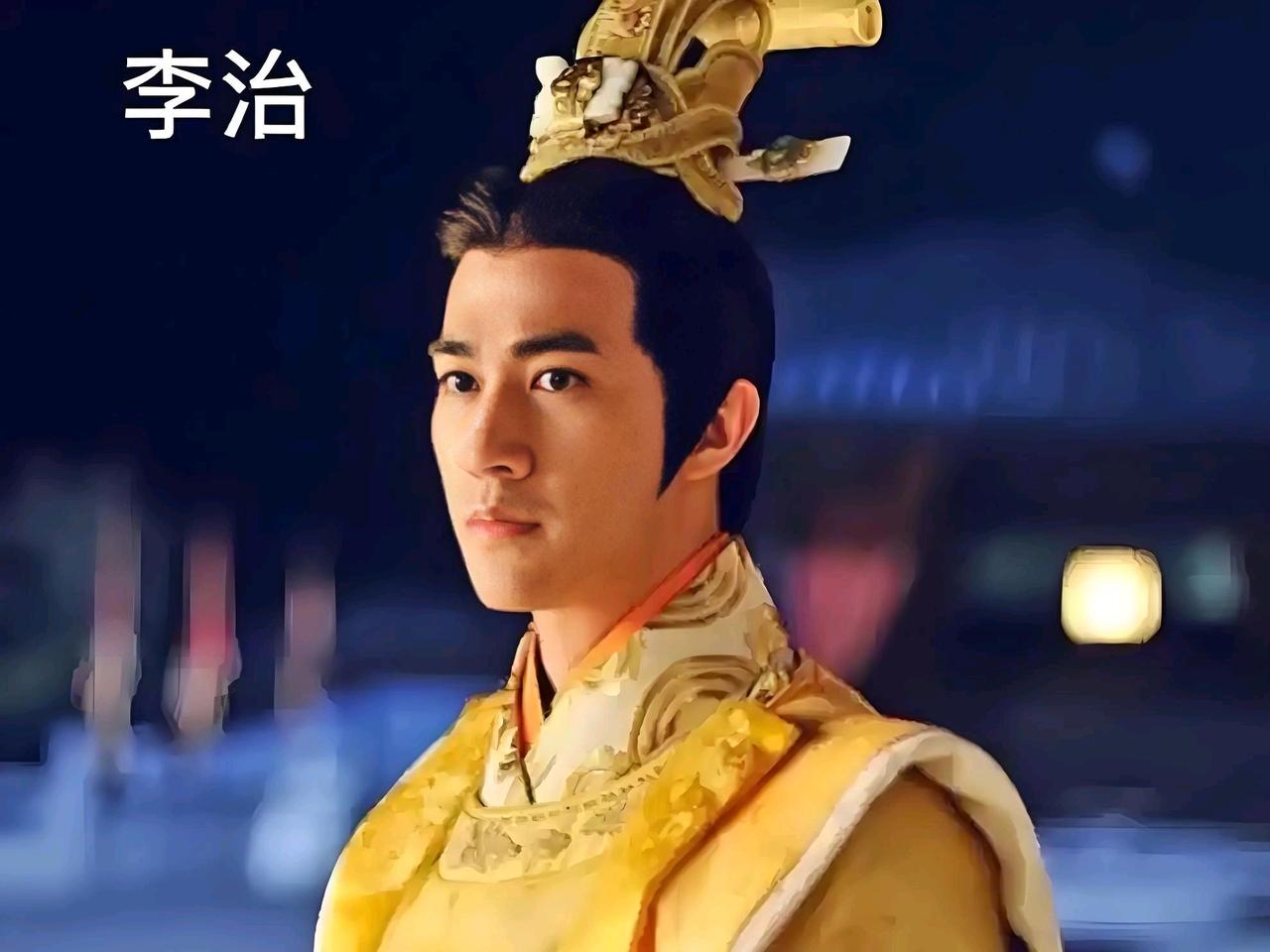 • 兄妹感情深厚：新城公主是李世民与长孙皇后幼女、李治同父同母的妹妹。李治自幼疼