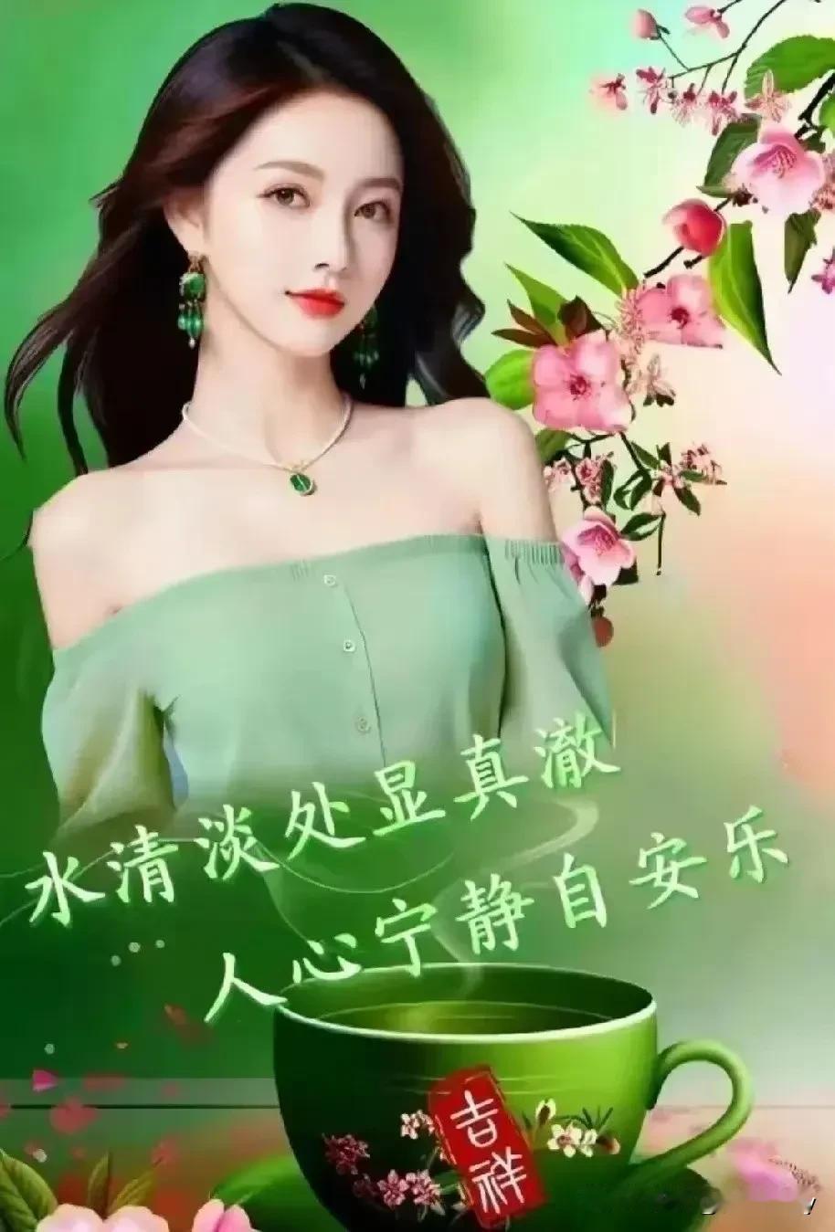 看山看水看潮起
听风听雨听涛声

看山看水看潮起
赏花赏月赏云舒

看山看水看潮
