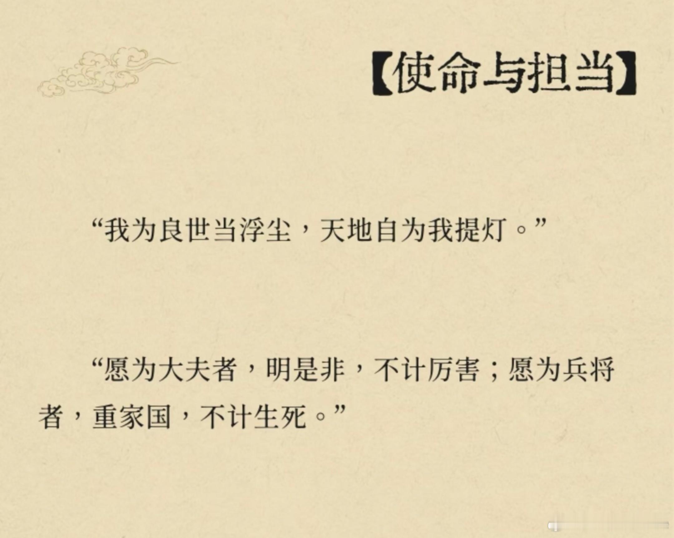 《长安二十四计》不愧是长剧精品，台词后劲太大了，我愿为这样的成毅跑一百步。跨年电