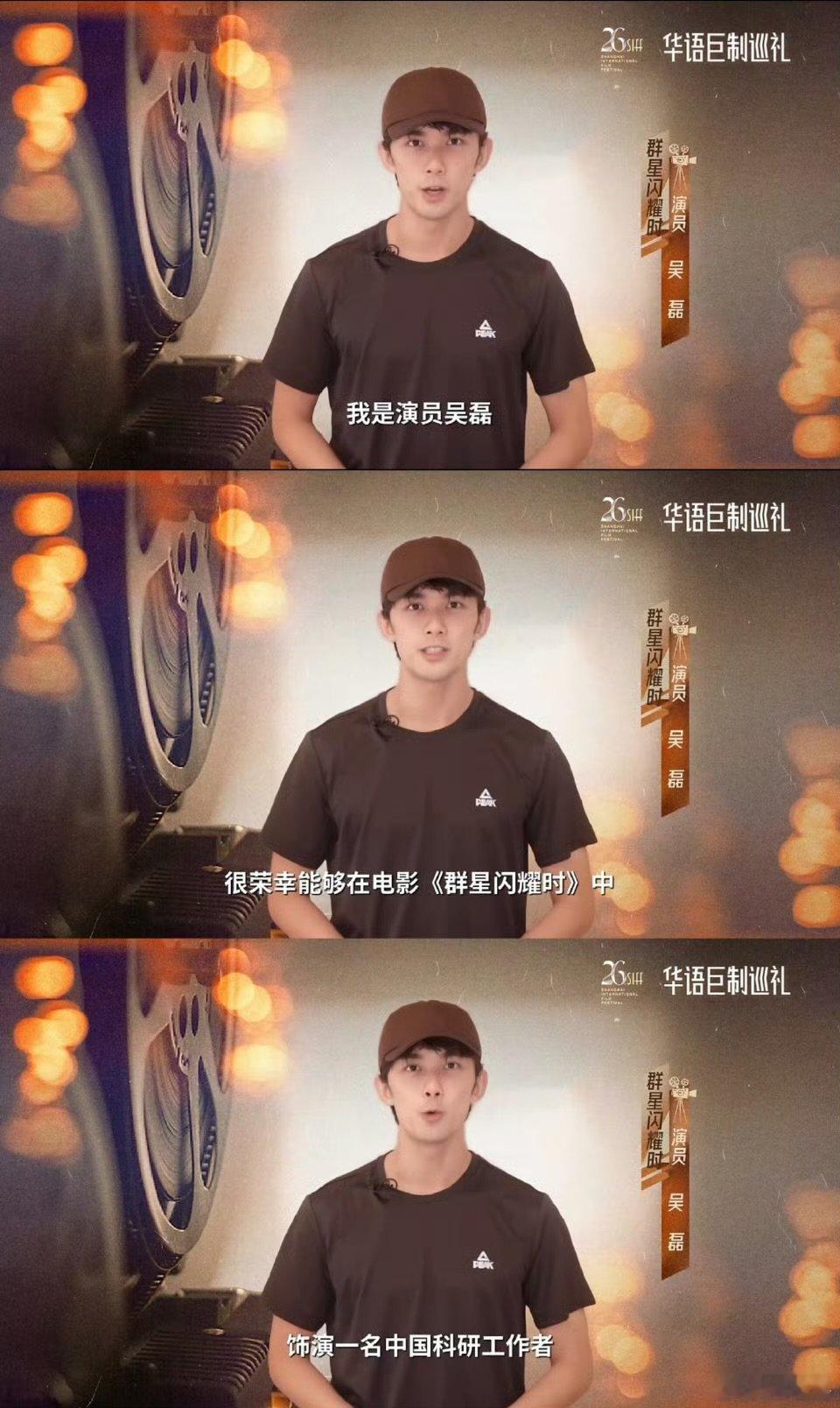 没认出这是吴磊吴磊高知感科研工作者气质拿捏到位！吴磊这股清冷高知感，北电最高分的