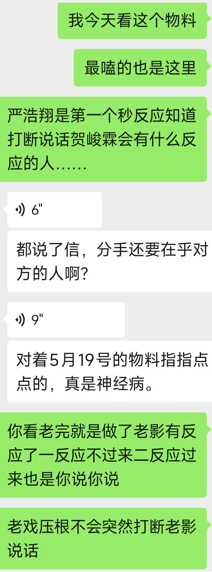 盼着点好吧，还能便宜了谁？ 