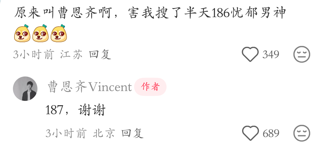 像捡手机一样的话语出现了我求求你了MAN哈哈哈哈哈哈哈哈哈哈哈哈哈哈哈哈哈哈哈哈