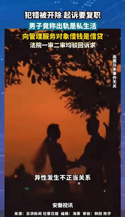 重庆，一男子上班期间无聊，就约了两个婚外的女子玩，随后跟这俩女子保持着不轨的关系