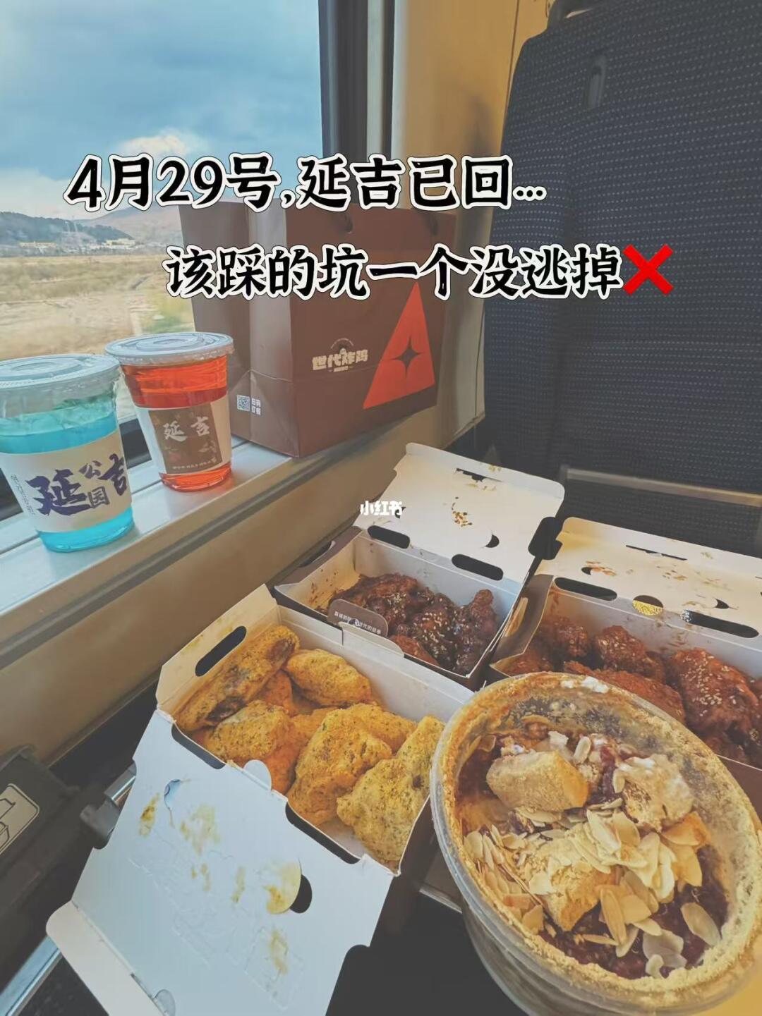 从延吉回来了！超详细吃喝玩乐攻略！