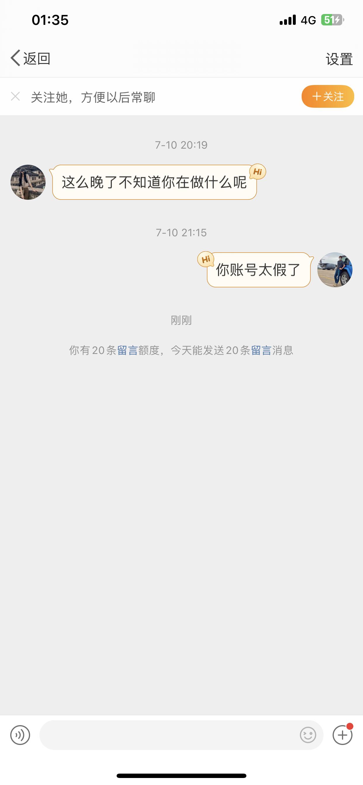 军事博主要提高警惕呀[doge] ​​​