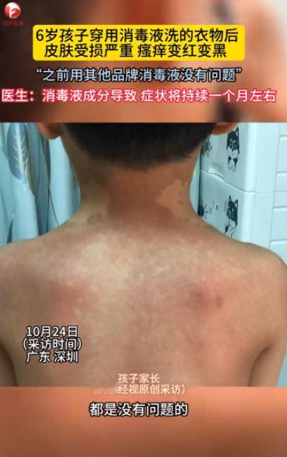 这家长心真大！10月24日报道，广东深圳，一家长用洗衣机给儿子洗衣服时，特地加了