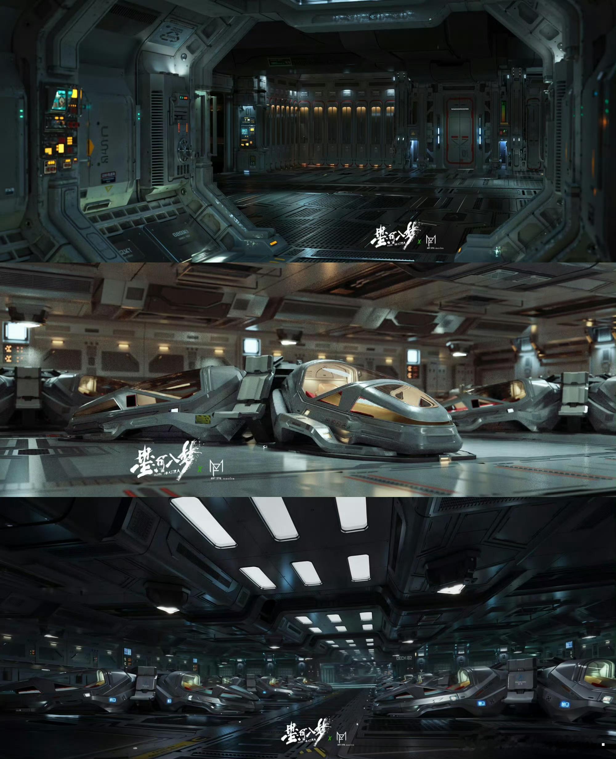 星河入梦 国产科幻 国产科幻需要各式各样的故事来填补，让国产科幻片这片土壤上生长