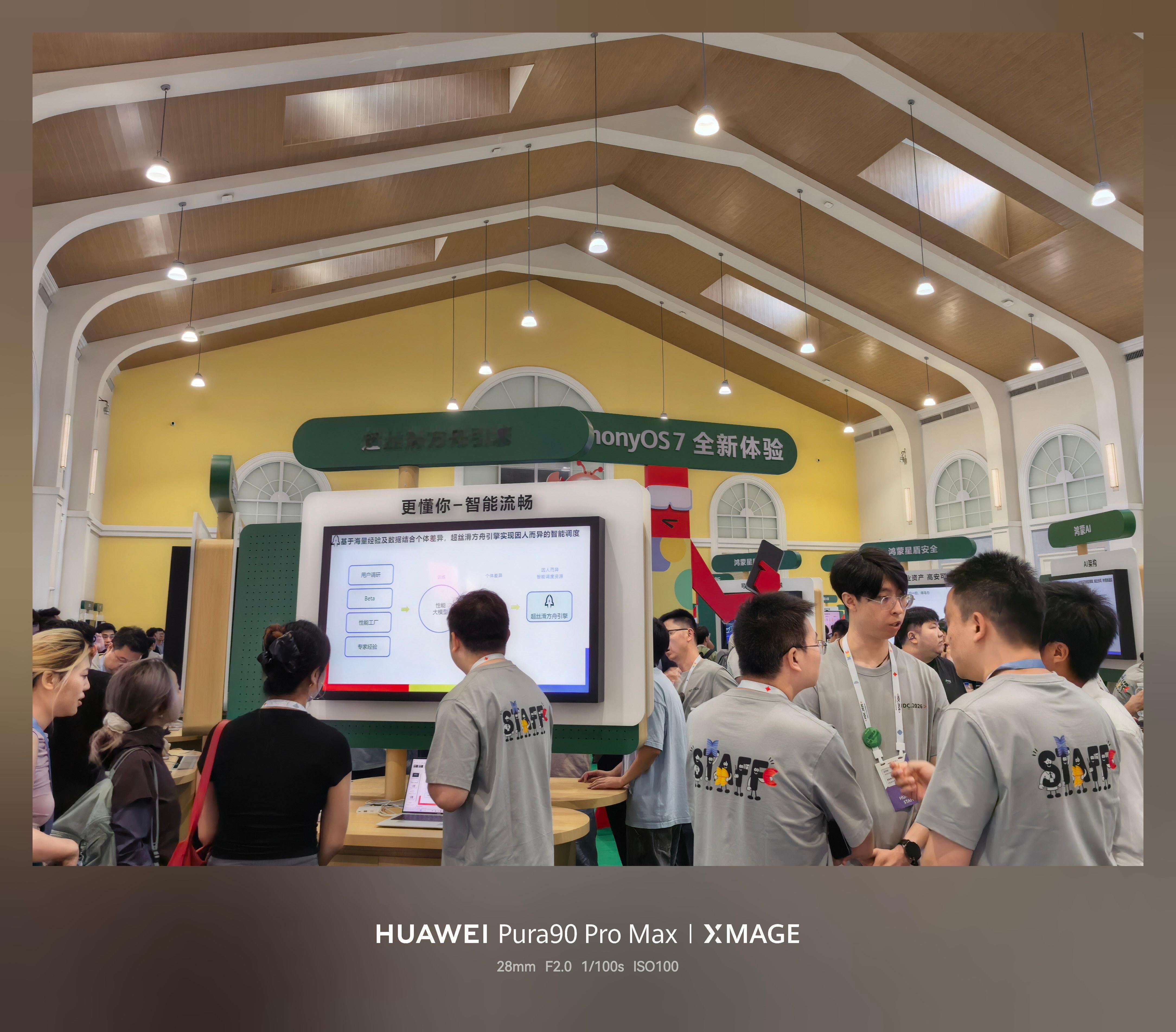 「我在三丫坡很想你」华为开发者大会2026PS:虽然每年都来欧洲小镇，但是每次都