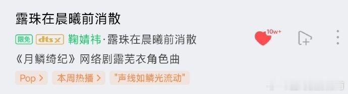 田嘉瑞唱了鞠婧祎露芜衣角色曲田嘉瑞唱了露芜衣角色曲田嘉瑞唱了鞠婧祎角色曲角色曲不