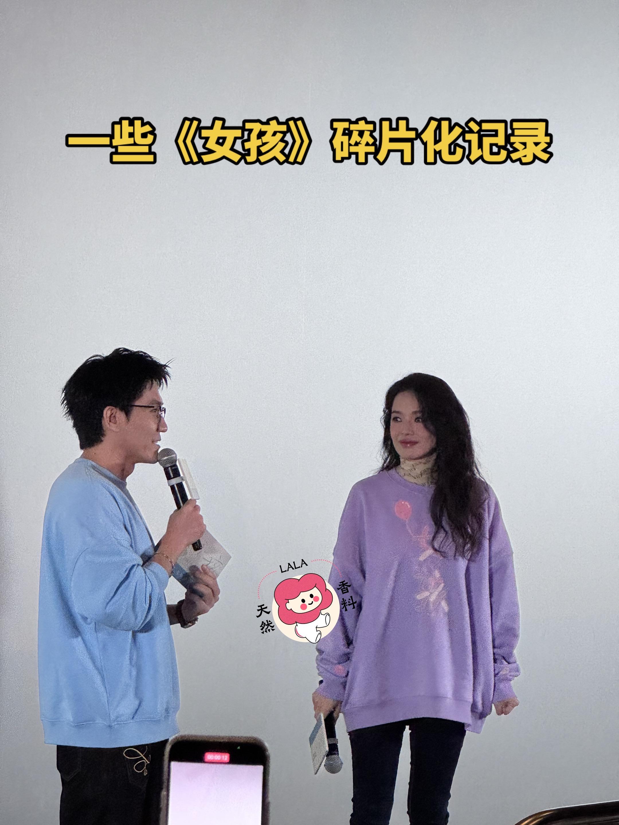 的观影现场的碎片化记录。