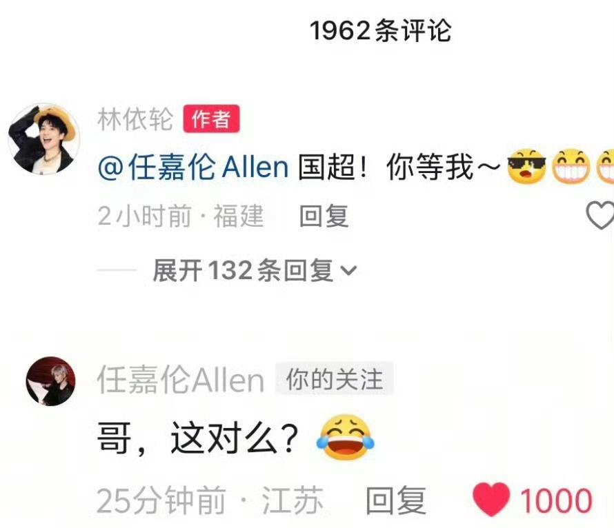 林老师我强烈怀疑当年你去岛上，就是为了投喂周生辰，怕他在岛上饿晕了，你还带了那么