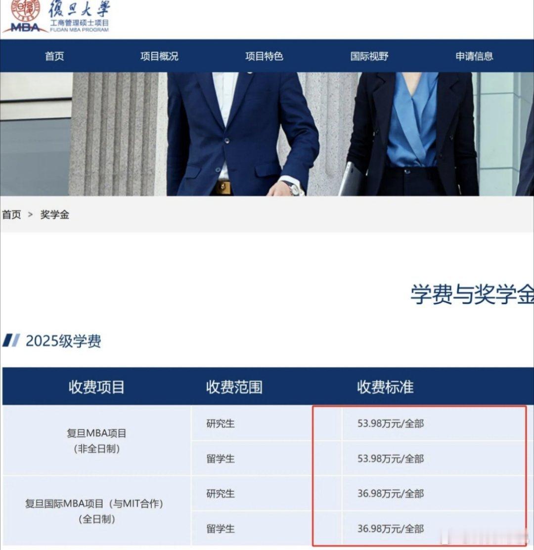 迅猛龙复旦班级合照 这学费可不便宜[哆啦A梦害怕]看了迅猛龙广告一条的报价只能说